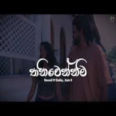 Download Thanivennam - Eazie D | Chubby | ShevonX Mp3 Song for free. Latest Sinhala music available on SriTune.
